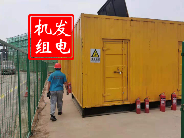 镜铁区出租发电机常规保养内容