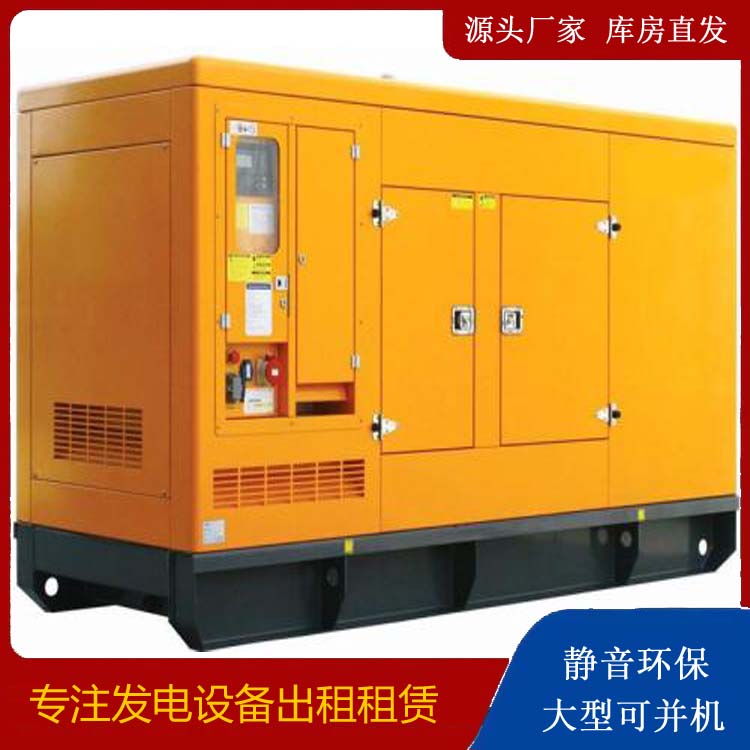 镜铁区发电机出租 柴油机组启动电瓶的方法和和保养
