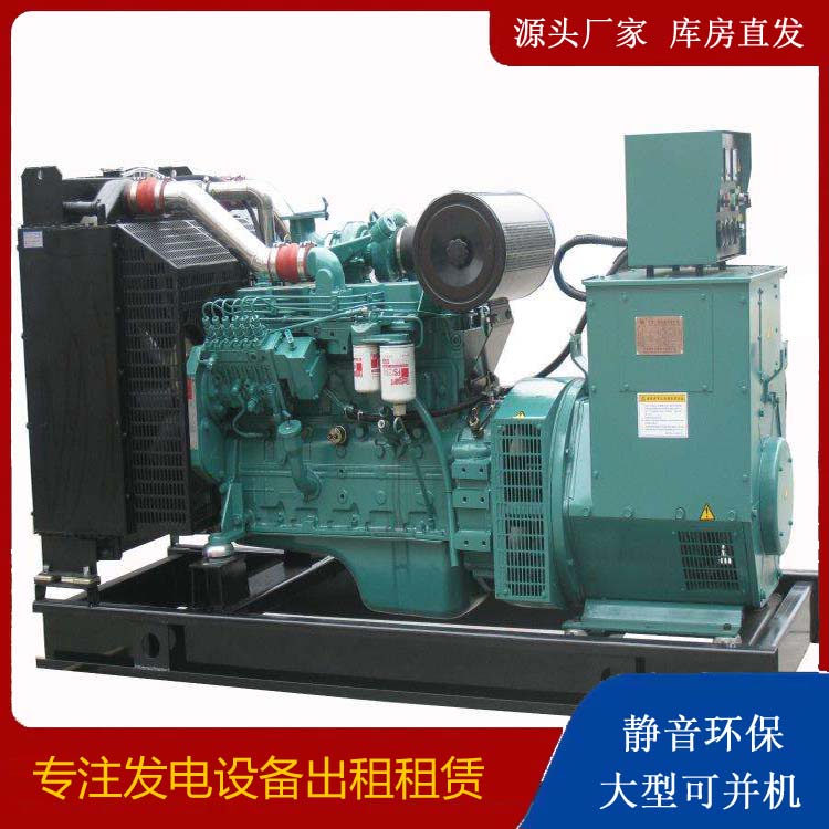 镜铁区出租发电机教您康明斯发电机怎样开启