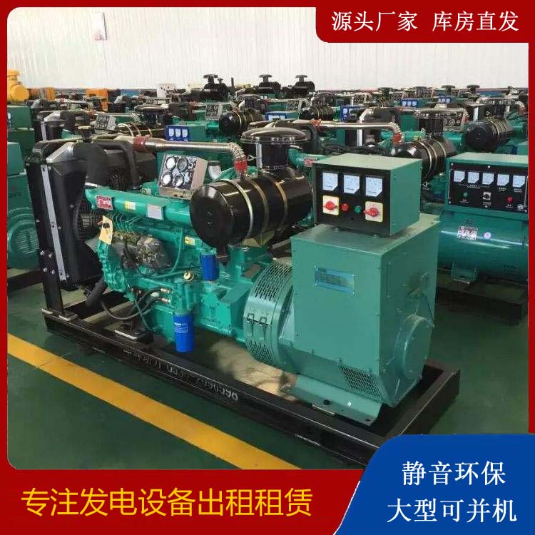 镜铁区租赁发电机的原理是什么