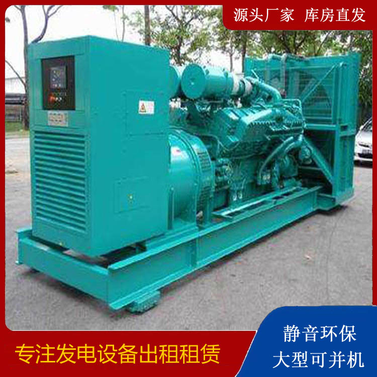 镜铁区发电车出租 柴油发电机的日常应用注意事项