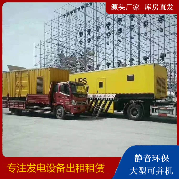 镜铁区有哪些常见的发电机组输出电压类型？